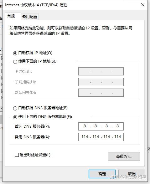 电脑网络正常但是浏览器打不开网页