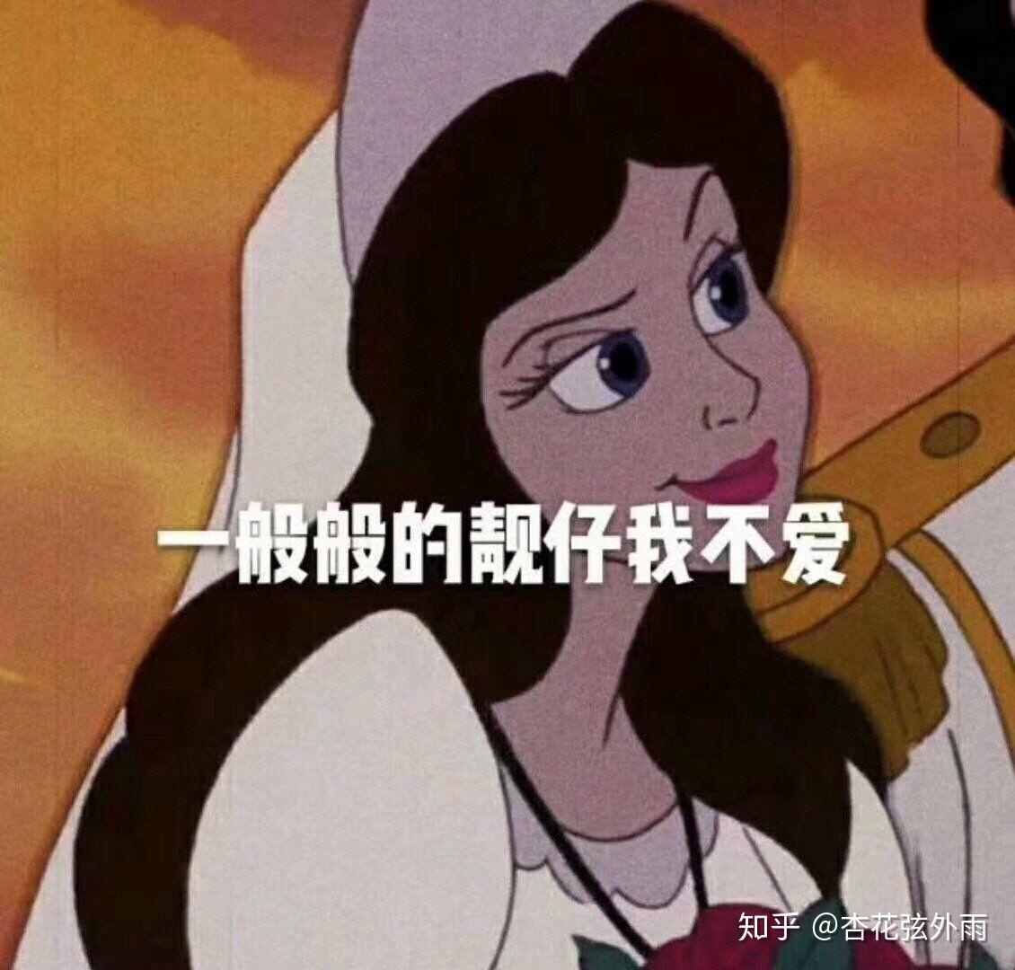 为什么女生认为这个图人很美