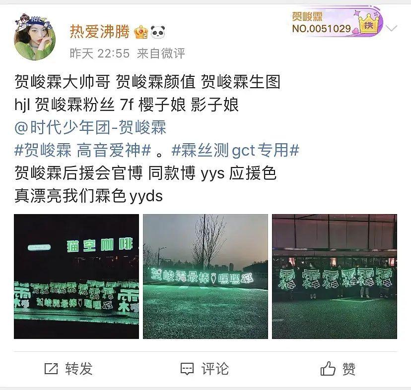 贺峻霖应援色不是镭射吗张真源应援色不是水玉暖炽吗这为什么能吵起来