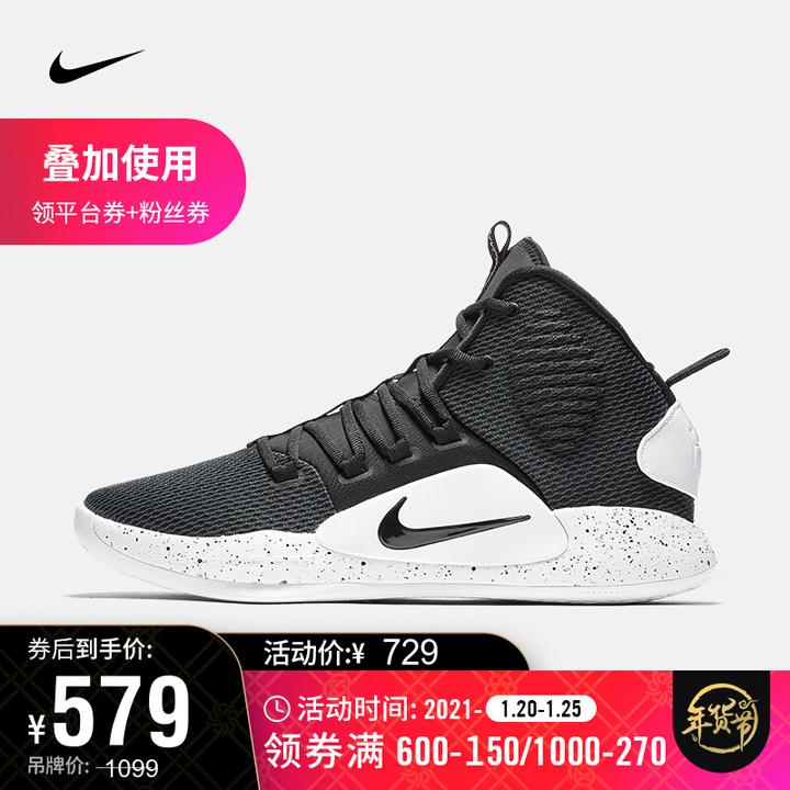 hyperdunk2021,hyperdunk2012 耐克 nike hyperdunk x ep 男子篮球鞋
