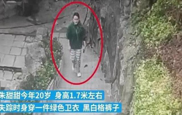 湖北晨跑女孩朱甜甜死因让人疑惑就一个公园找了五天