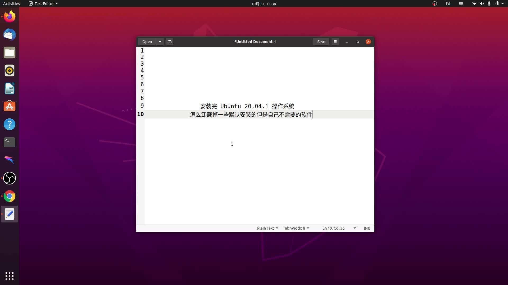 ubuntu附加驱动没有显卡驱动怎么解决  第1张
