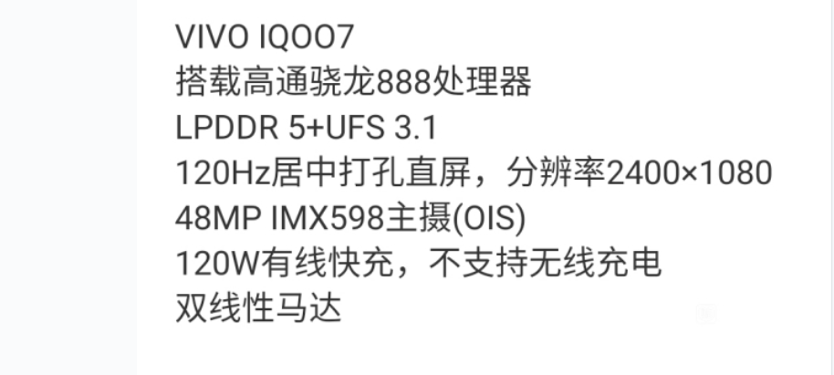 依然 目标是混吃等死到退休的中控员一枚 iqoo一年之内从iqoo第一代