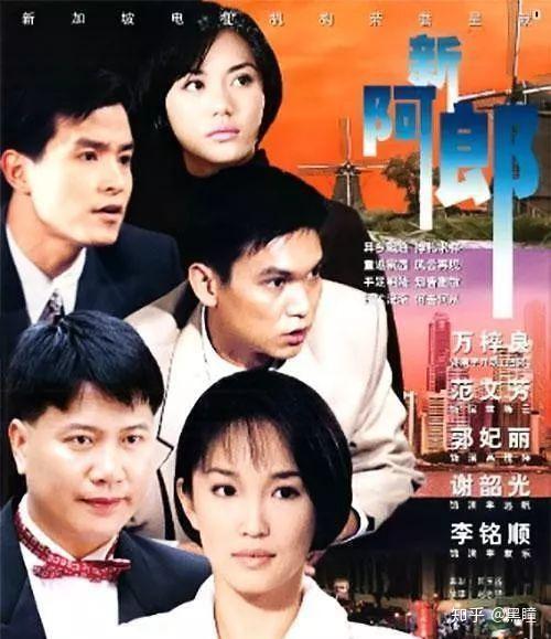 《一路风尘》中的万梓良和范文芳.
