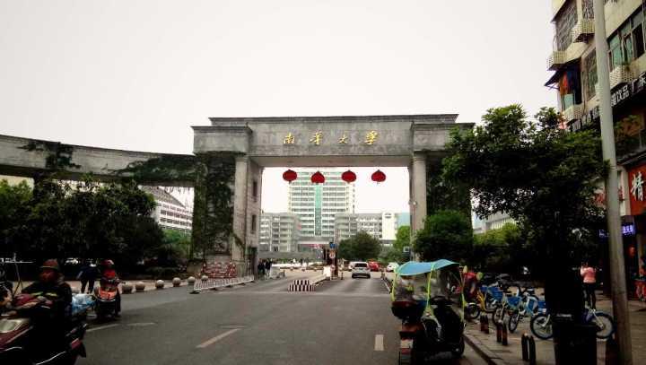 下面的介绍只包括本部校区也就是红湘校区. 南华大学简介