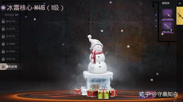 雪人武器怎么这么贵_剑灵雪人灯笼武器外形_剑灵雪人武器
