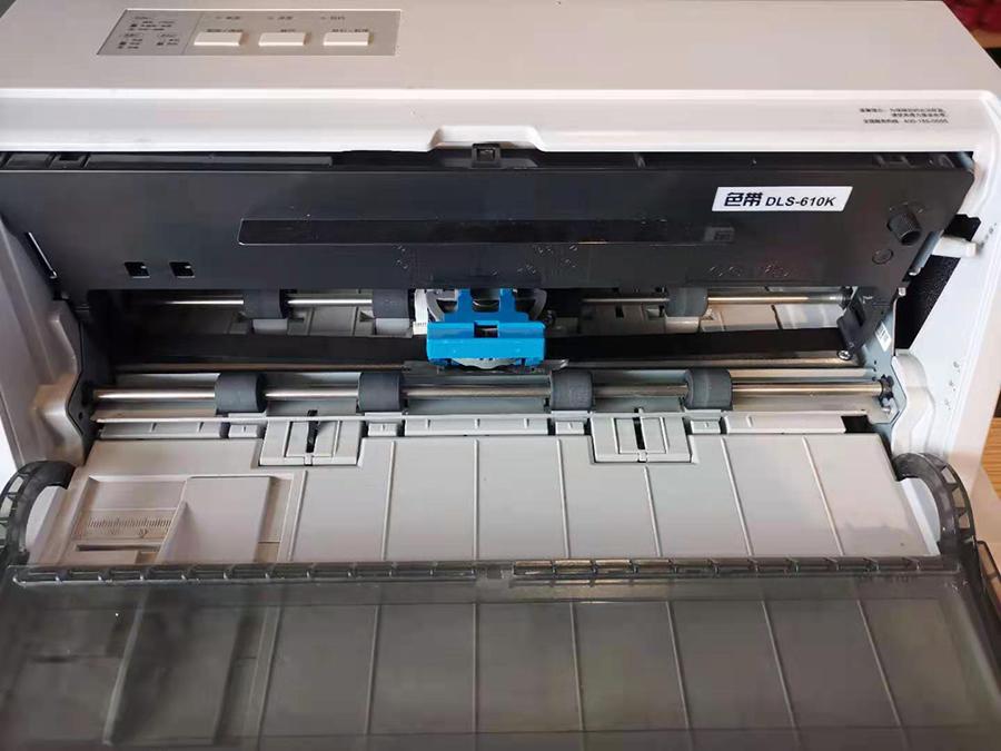 针式打印机色带怎么换