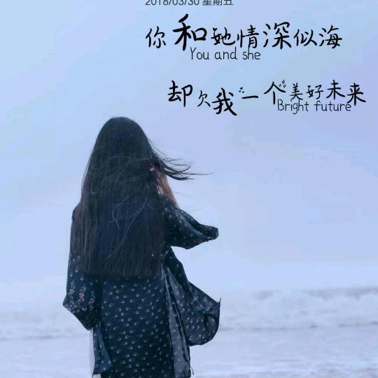 我后悔的事情就很多,后悔自己当初没有认真读书,后悔前两年没有好好