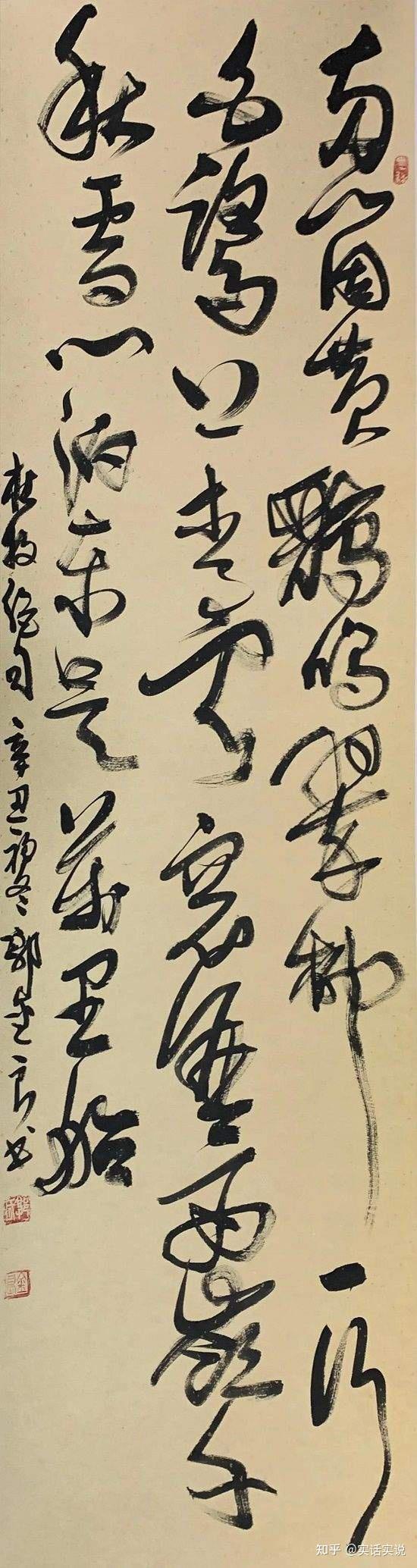 著名书法家郭金良应邀参加红色经典第二届精品书画展