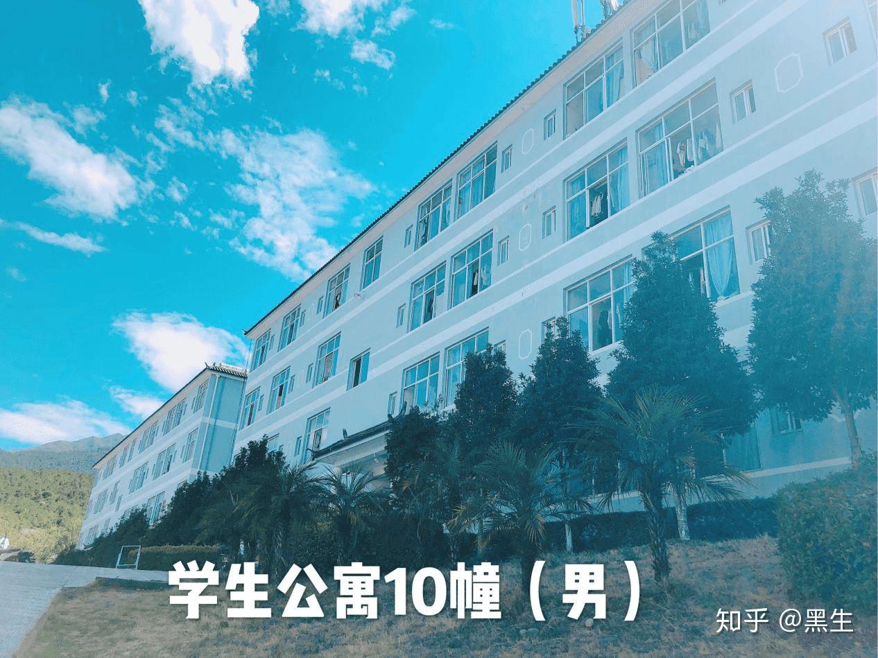 大理大学的宿舍条件如何校区内有哪些生活设施