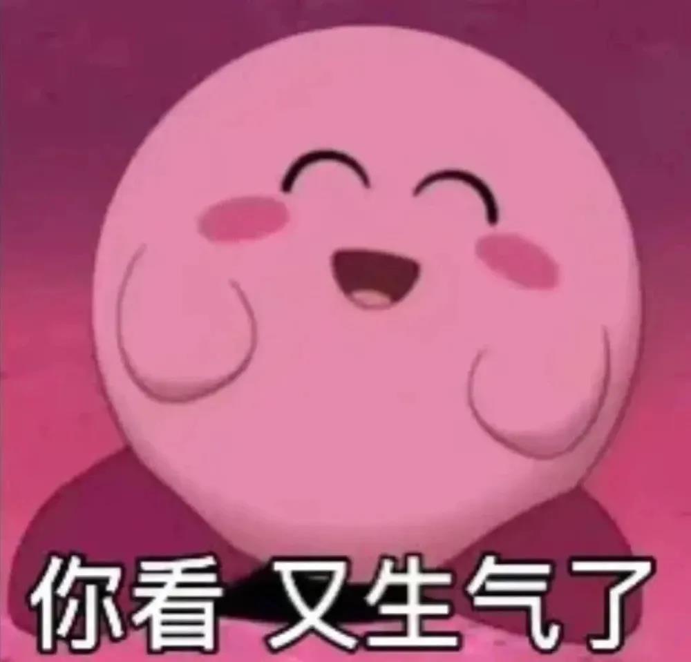 有哪些可以拿去逗你家臭宝的沙雕表情包