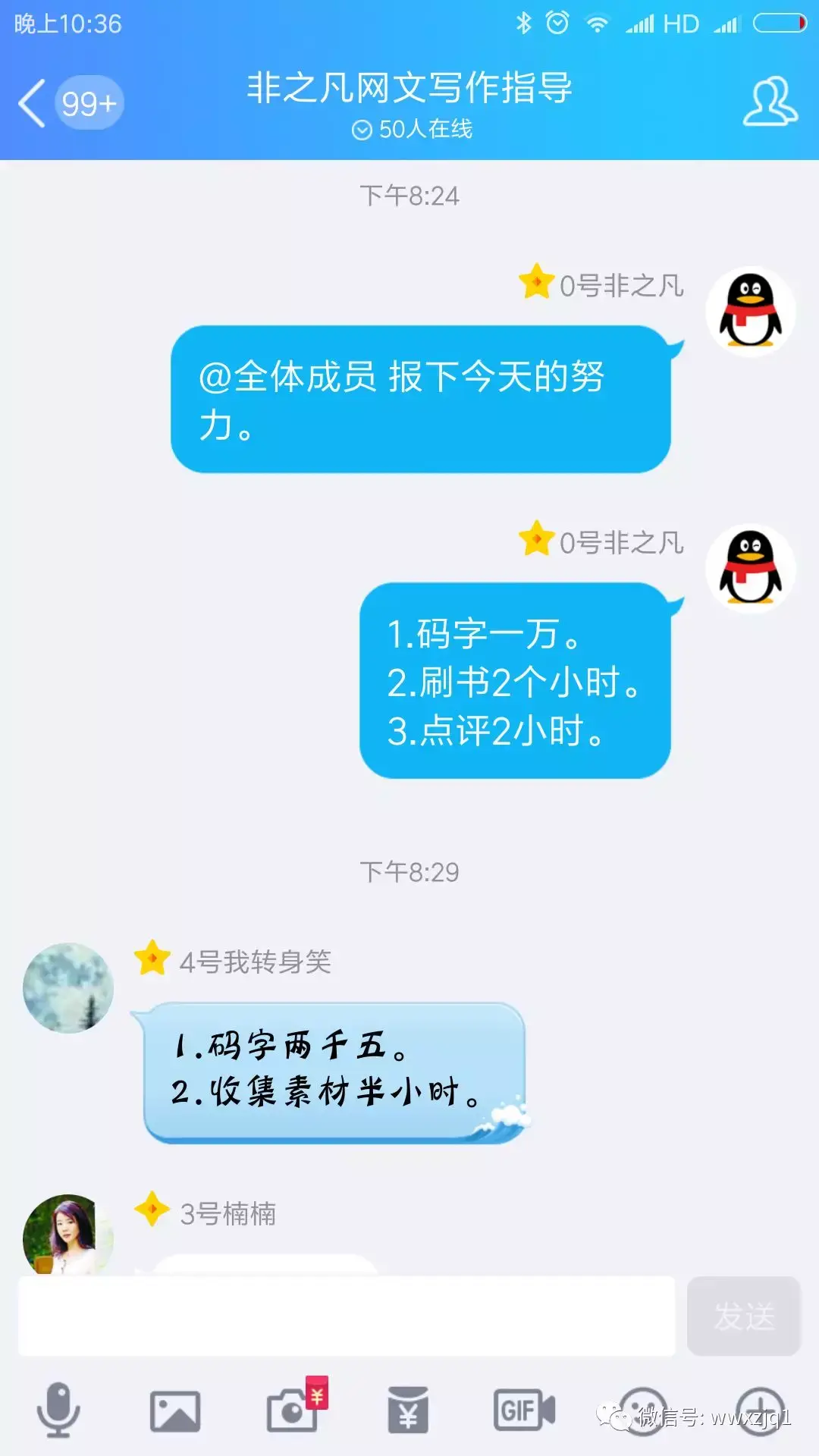 第130个分享过年假期结束新的一年从努力码字开始