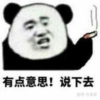 堂堂摩拜一族武汉群的群主,竟然落得在这儿分享表情包的下场!