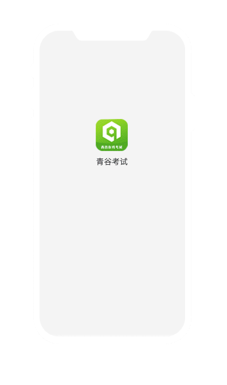 3)微信公众号在线考试