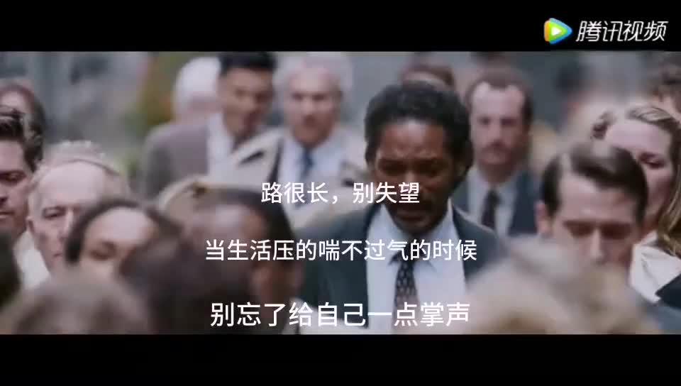 你看过最燃最励志的视频是哪一个?