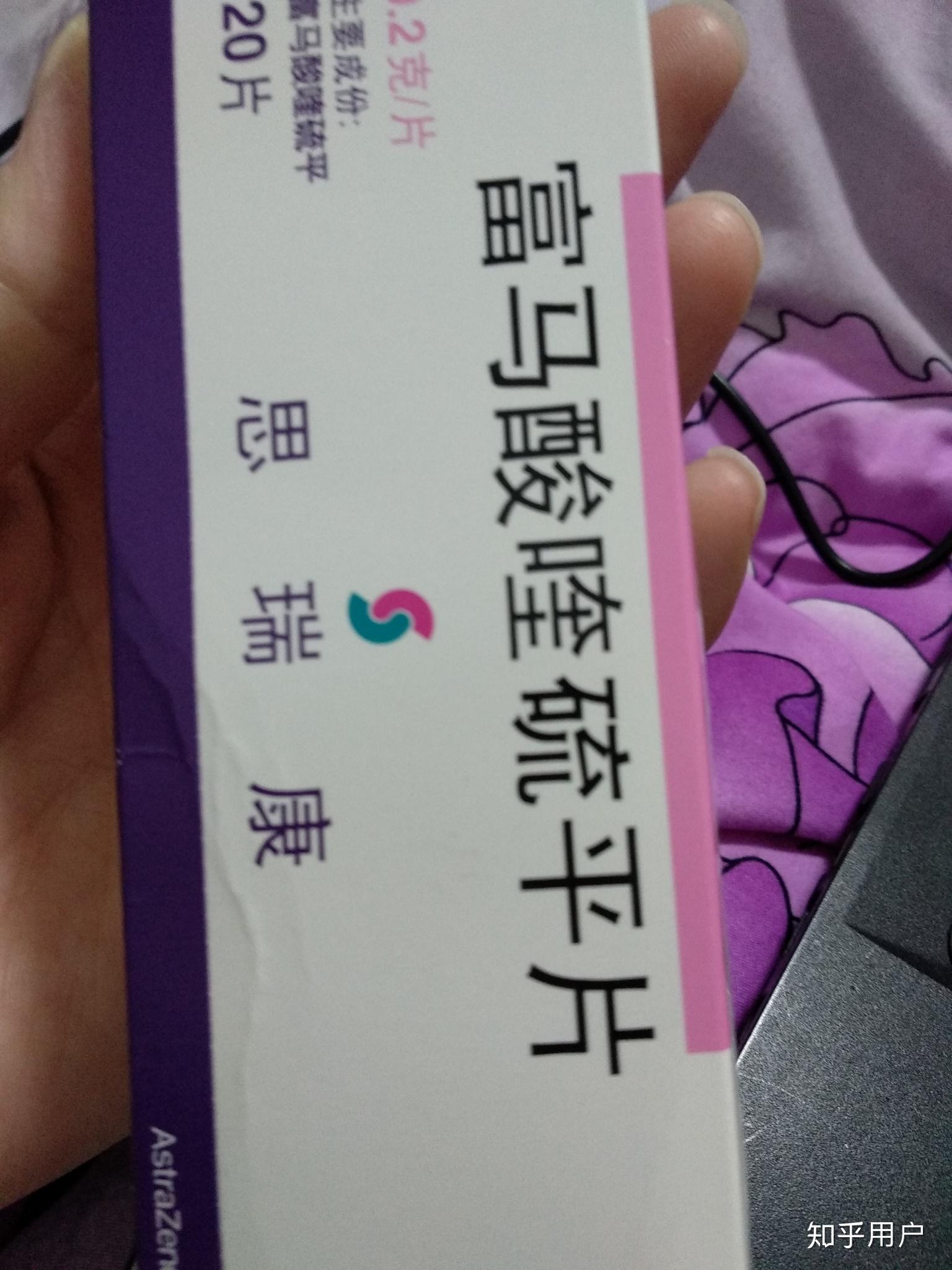 抑郁症