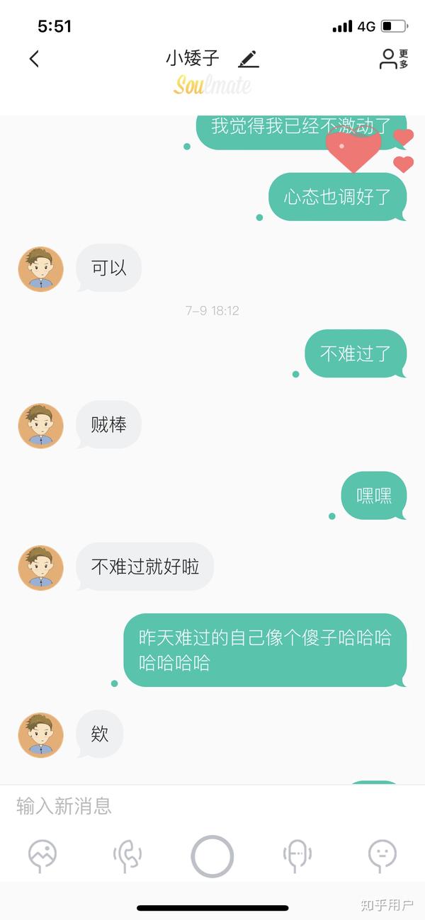 如何评价社交 app「soul?