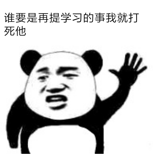 有哪些好玩的专业表情包?