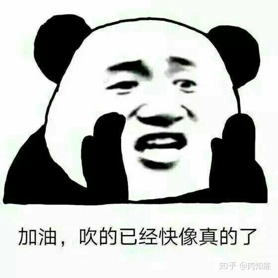 你最常用哪些有意思的表情包?