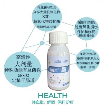 可福尔活体益生菌脂与高胆固醇