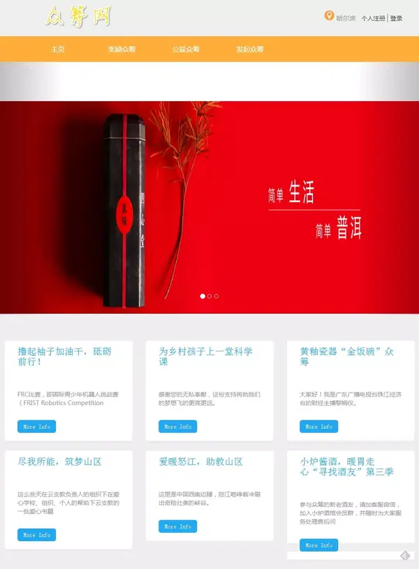 企业seo网站源码