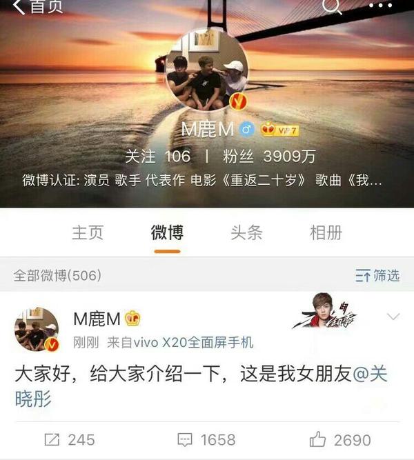 如何看待鹿晗关晓彤公开恋爱关系?
