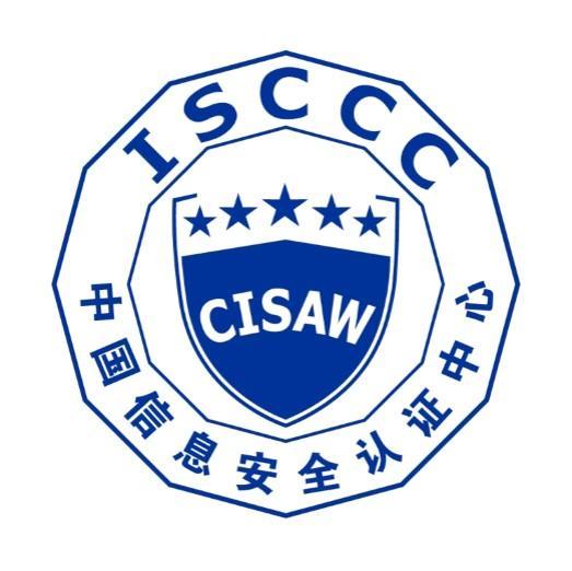 cisaw安全运维培训内容 考试安排