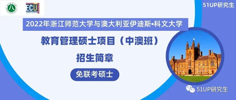 港澳生考大学_普体生可以考哪些大学_江苏物地生考哪些大学