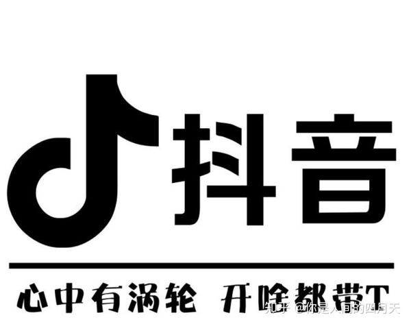 说到底抖音的橱窗其实就