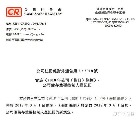 香港交易所的股份过户登记处香港证券登记有限公司取得香港交易所的公告副本