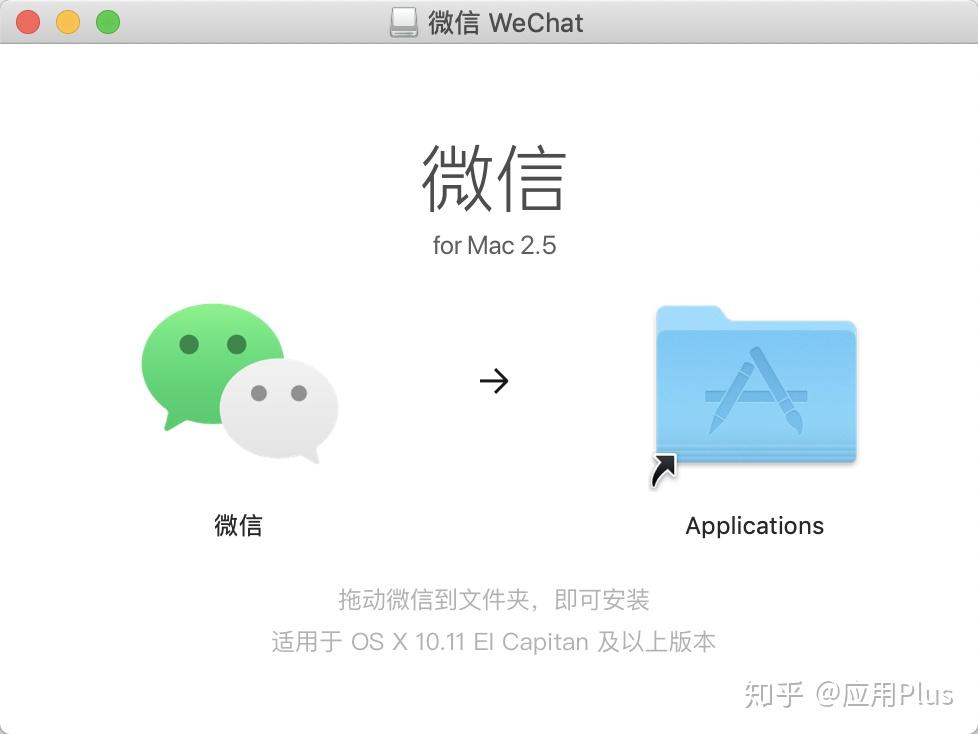 windows和mac电脑微信双开方法