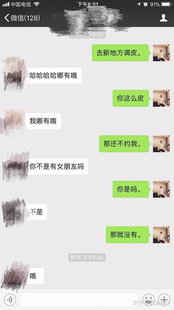 女生聊天敷衍你的表现,就要这样回复她