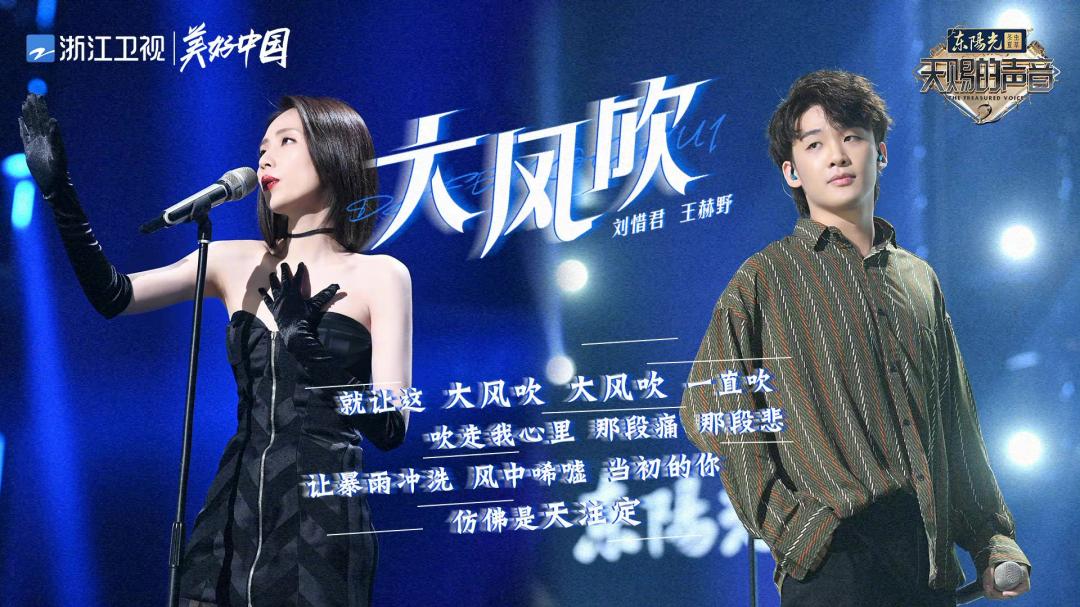 大风吹撞曲爱的暴风雨版权保护究竟何去何从