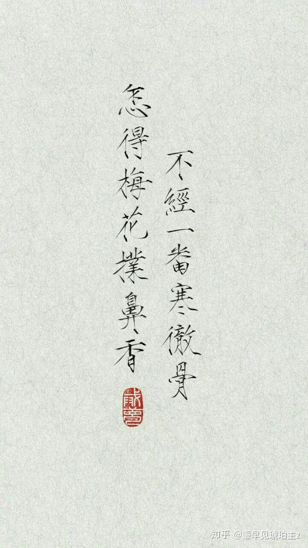 有哪些你不舍得换的手机壁纸?