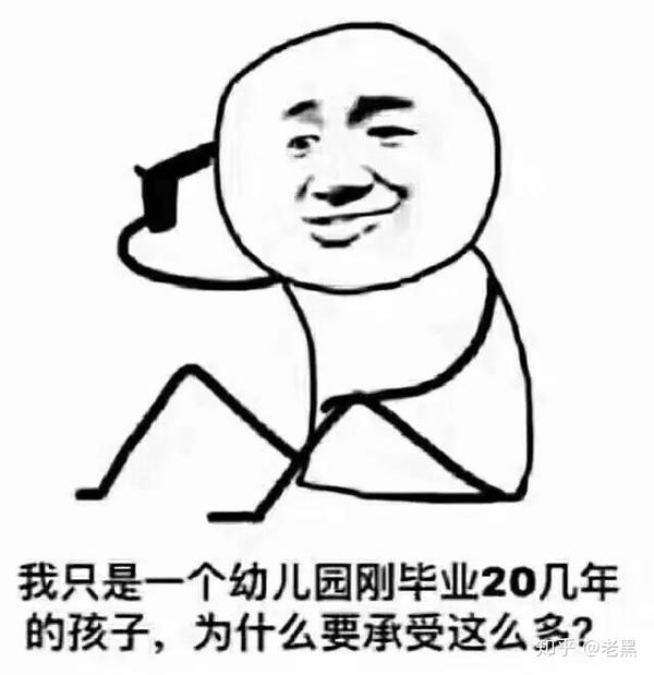 保存了那些奇葩搞笑的表情包?