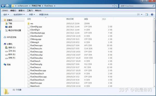 vc知识库的源代码在哪看_vc界面库_vc控件库