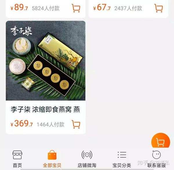 刘老私由李子柒竹艺视频引发的商业解构
