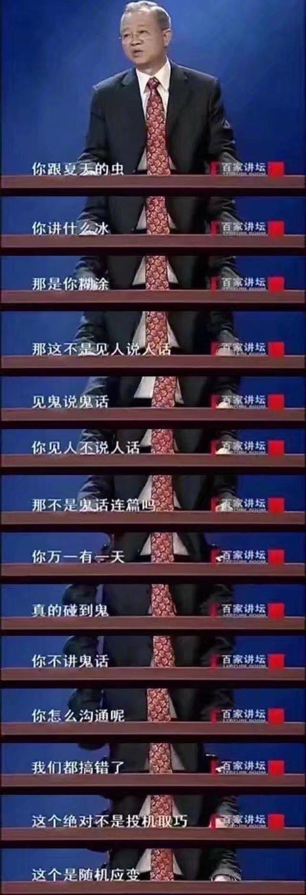 和无知的人在一起相处怎么办