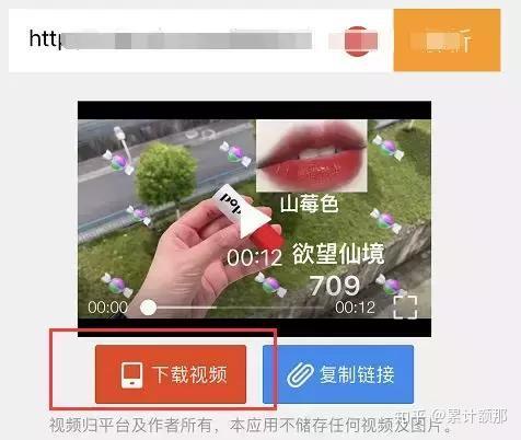 快手相册里面的视频怎么下载 快手视频不让下载了