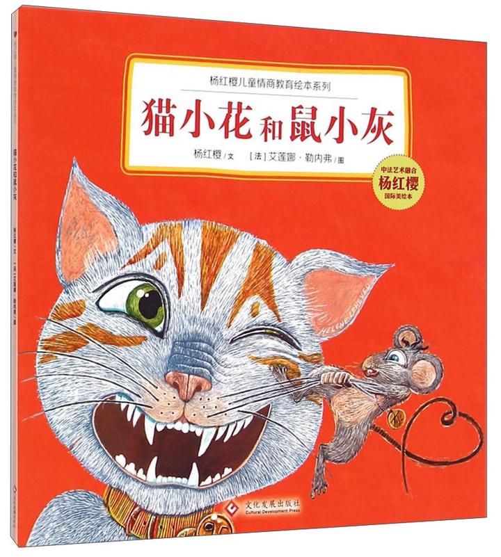 如何评价杨红樱的儿童文学作品?