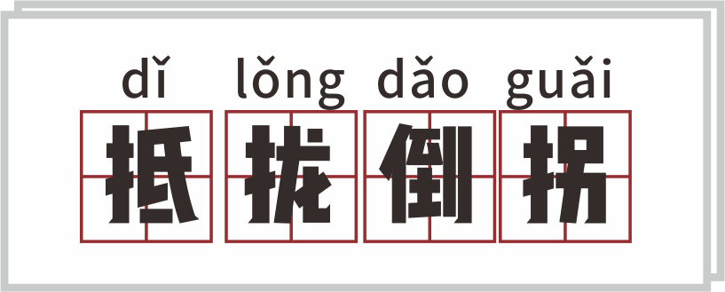 輶轩使者绝代语释别国方言简介