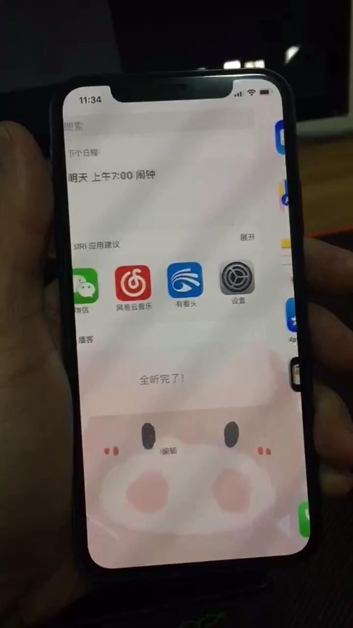 iphonex屏幕失灵,跳屏,心好累,如何解决?