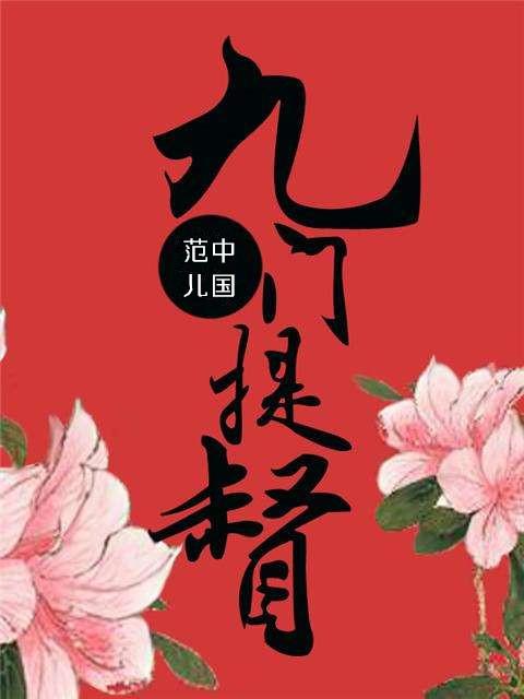 【原创】九门提督谈运输之《认知》