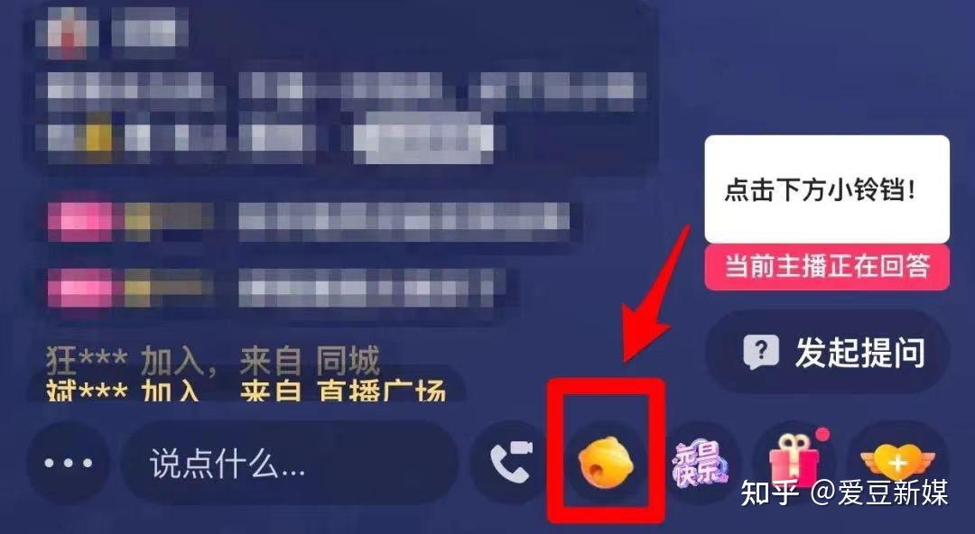 【男粉落地项目】小白也能轻松玩转的快手无人直播，不需求 ...