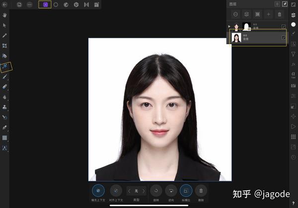 如何在ipad上修改证件照背景【affinity photo for ipad笔记第三弹】