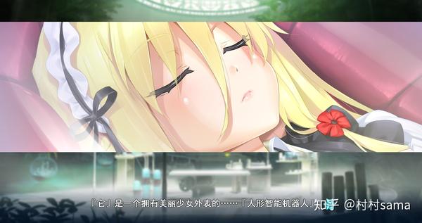 【gal】美少女万华镜3-神明所创造的少女们