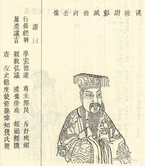 君子之泽五世而斩刘氏皇族如何能顺利走过漫长的四百年