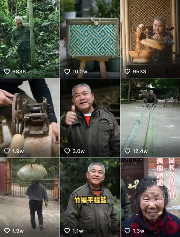 图源 l 抖音id:非遗竹编老李