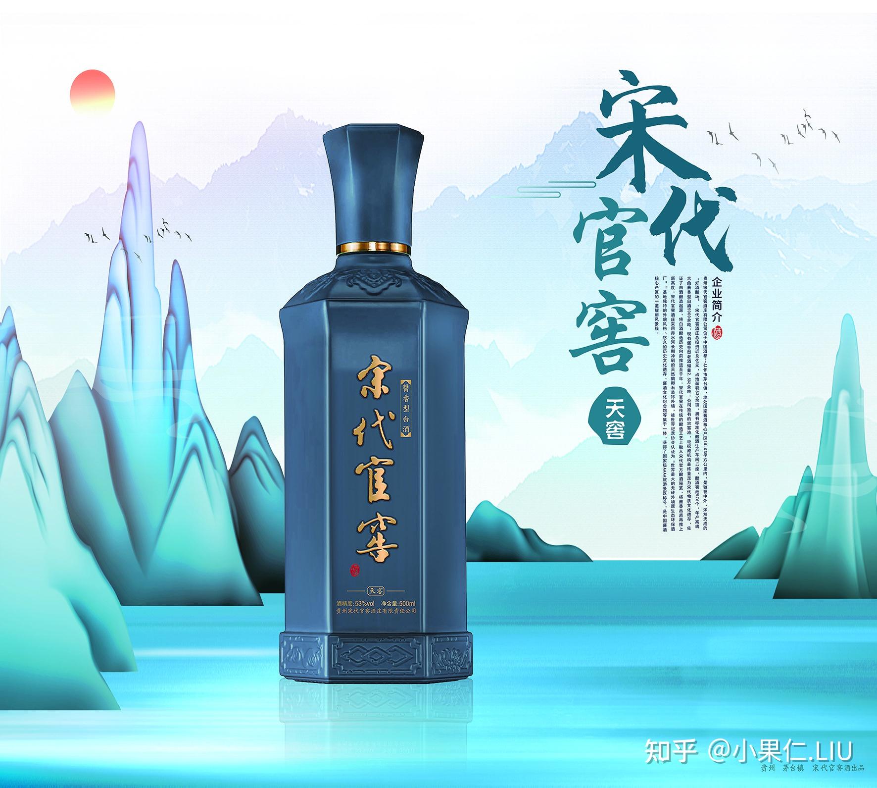 宋代官窖,大国品味