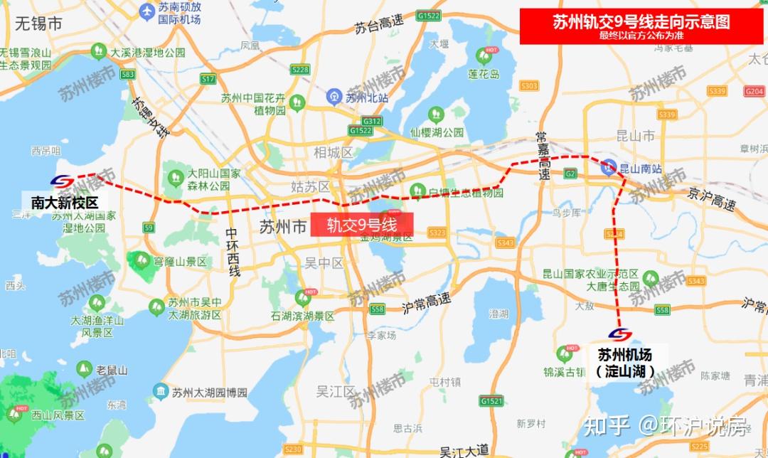 轨交s1号支线连接太仓站苏州27条地铁线路全曝光
